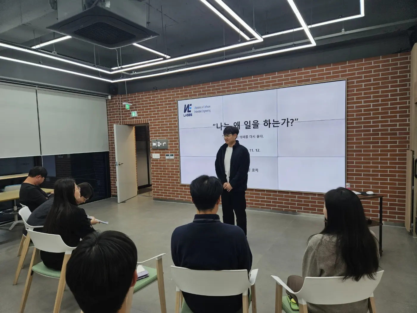 라씨 아카데미에서 일의 의미를 함께 생각하는 모습